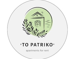 Toàn bộ căn nhà/căn hộ To Patriko - Apartments For Rent (Igoumenitsa, Hy Lạp)