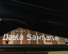 Hotel VaylaSamran 1 Amphawa Floating Market (Samut Songkhram, Thailand)