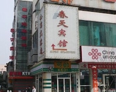 Hotel Spring (Taicang, Kina)