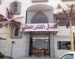 Otel Al Fanar Apartments (Yanbu al-Bahr, Suudi Arabistan)