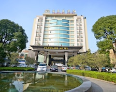 Khách sạn Vanguard Hotel (Quảng Châu, Trung Quốc)