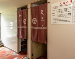Oyo Ryokan Hanahotel Takinoya Aizu (Yanaizu, Japani)