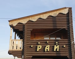 Khách sạn Ray (Sol-Iletsk, Nga)