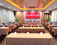Khách sạn Shaoxing Hotel (Shaoxing, Trung Quốc)