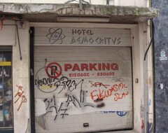 فندق Hotel Democritus (زانثي, اليونان)