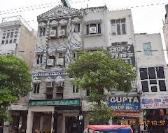 Hotel Bajaj (Abohar, India)