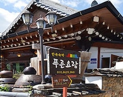 Otel The Blue Cradle (Jeonju, Güney Kore)