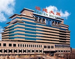 Hotel Fujian (Beijing, China)