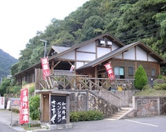 Khách sạn Kawabe Onsen Oyado Kisaku (Hidakagawa, Nhật Bản)