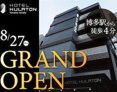 Hotel Hulaton Fukuokahakata (Fukuoka, Japón)