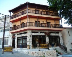 Pansiyon Mythos Guesthouse (Kalambaka, Yunanistan)