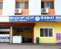 Hotel Kamat Plus (Ankola, India)
