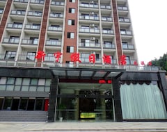 Xinyu Holiday Hotel HuangshanTunxi Branch (Huangshan, Kina)