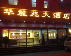 Hualu Garden Hotel (Huayin, China)