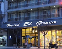 فندق El Greco Hotel (ثيسالونيكي, اليونان)