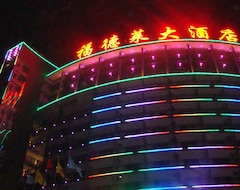 Leroy Hotel Wuzhishan (Wuzhishan, China)