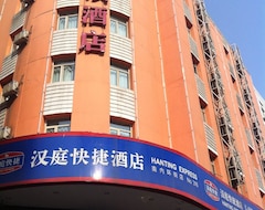 Hanting Hotels (Taiyuan inner South Street Branch) (Taiyuan, Çin)