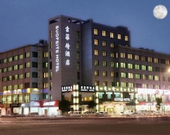 Hotel Yiwu Suofeite (Yiwu, Kina)
