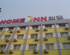 Hotel Home Inn (Beijing Qinghua University East Stores) (Beijing, China)