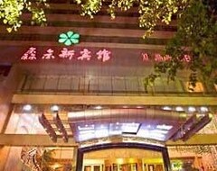 Hotel Urumqi Wealth (Ürümqi, China)
