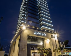 فندق Carmel (رام الله, فلسطين)