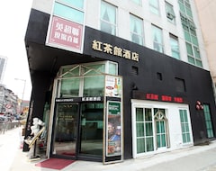 Otel Bridal Tea House Hung Hom Wuhu Street (Hongkong, Hongkong)