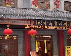 Hotel Hubei Jin Shang Club (Vuhan, Kina)