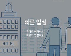 Gimhae Eobang-dong Suite Hotel (Gimhae, Sydkorea)