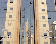 Otel Masaken Al-hayat -al-shasha (Mekke, Suudi Arabistan)