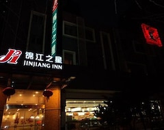 Hotel Jinjiang Inn (Shanghai Hailun Road) (Šangaj, Kina)