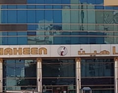 Otel Doha Guesthouse (Doha, Katar)