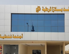 Apart Otel Tu Jardin - Qurtubah- twjrdn qrTbh (Riyad, Suudi Arabistan)