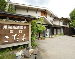 Khách sạn Kodama Ryokan (Fukui, Nhật Bản)