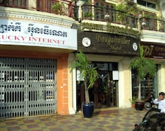 Hotel Bougainvillier (Phnom Penh, Cambodia)