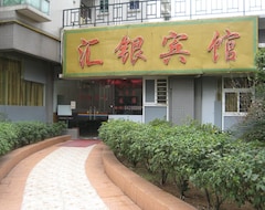 Huiyin Hotel (Guangzhou, Çin)