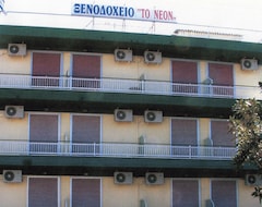 Hotelli To Neon (Loutra Ipatis, Kreikka)