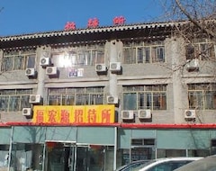 Khách sạn Fuhongyuan Guesthouse (Bắc Kinh, Trung Quốc)