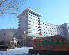 Hotelli International (Dunhuang, Kiina)