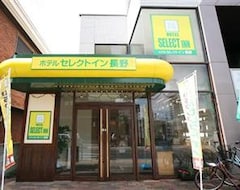 Khách sạn Hotel Select Inn Nagano (Nagano, Nhật Bản)