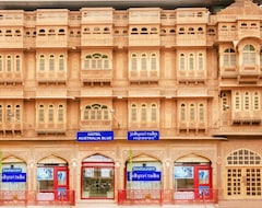 Hotel Australia Blue International (Jaisalmer, Indien)