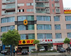 Hotel Super 8 Shiyan Middle Beijing Road Branch (Shiyan, Kina)