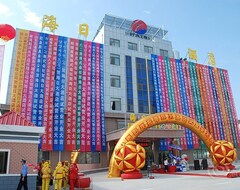 Otel Hairi (Weihai, Çin)