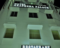 Hotel Akanksha Palace (Tinsukia, India)
