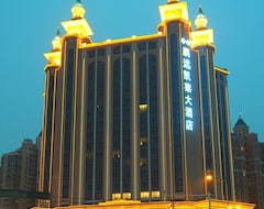 Hotel Kolam Gloria Plaza (Hefei, China)