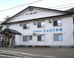 Pansion Minshuku Shunzanso (Towada, Japan)