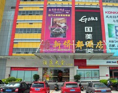 Hotel New Qiaodu Inn (Jiangmen, China)