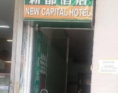 Hotelli New Capital Hotel (Kota Kinabalu, Malesia)