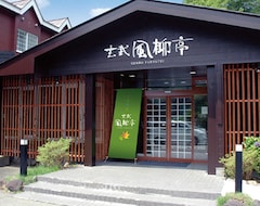 Hotel Genbu Furyutei (Shizukuishi, Japan)