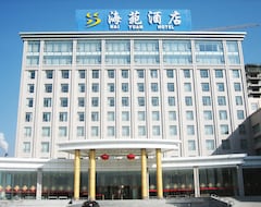 Haiyuan Hotel (Shuozhou, Kina)
