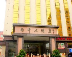 HuiYang NanYang Hotel (Huizhou, China)